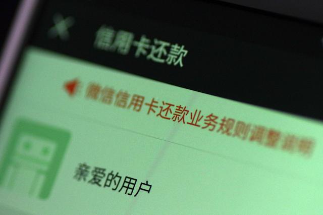 贷款年化利率、月利率你真的会换算吗?