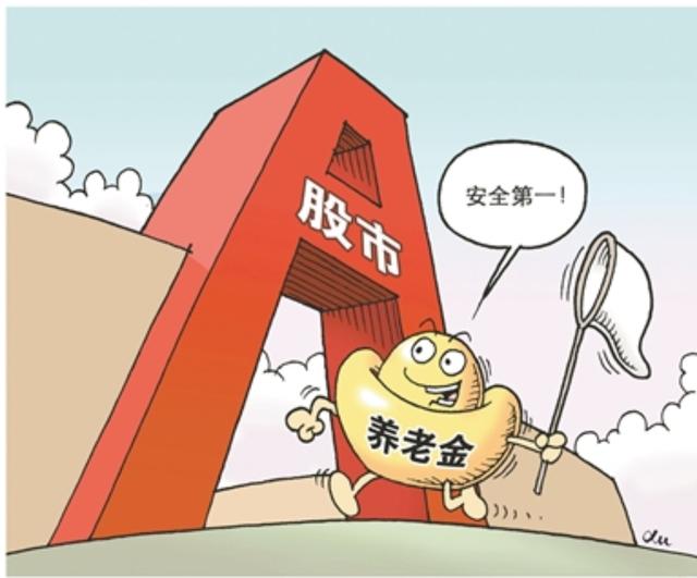 养老资金买什么银行股比较好,数据分析A股41家银行,我有了答案