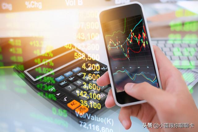 手机换号了绑定的信用卡怎么办?有什么方法改号码?