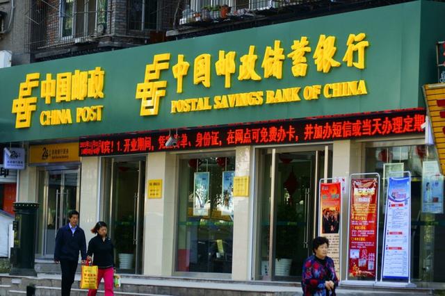 银行更改计息规则,现在拿10万存邮政银行,每年利息还有多少?