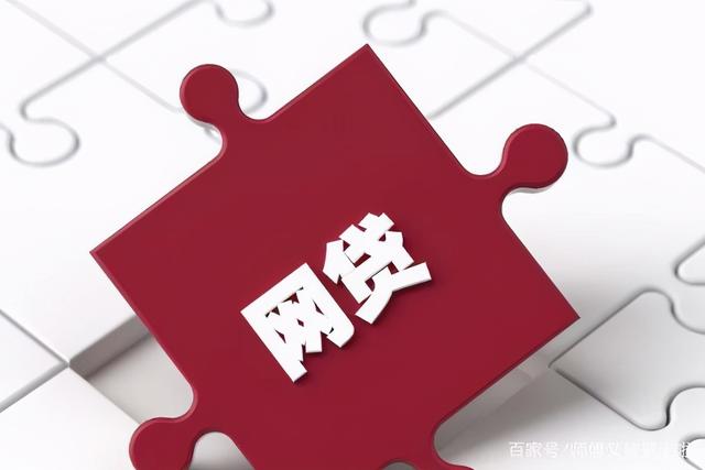 网贷逾期了而自己现在没有能力偿还,最坏的结果是什么?