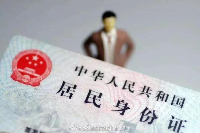 再见！纸质火车票