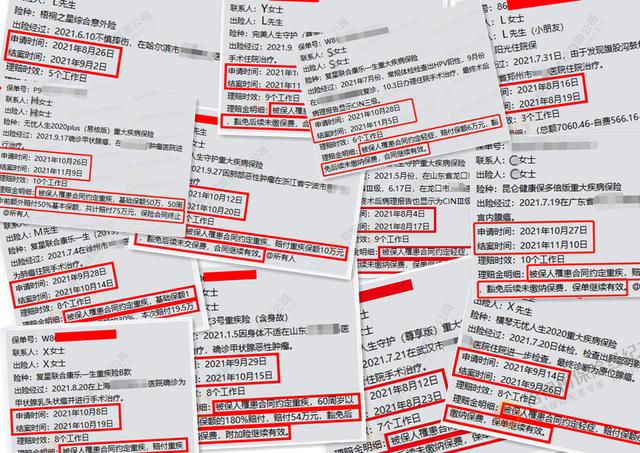还在担心互联网重疾险不靠谱?理赔难?看完这篇你就知道怎么买了