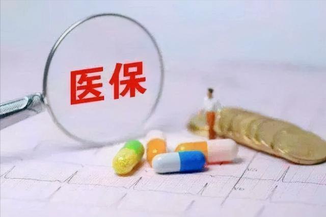 医保怎么在网上缴费?
