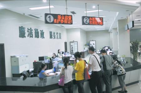医保怎么在网上缴费?