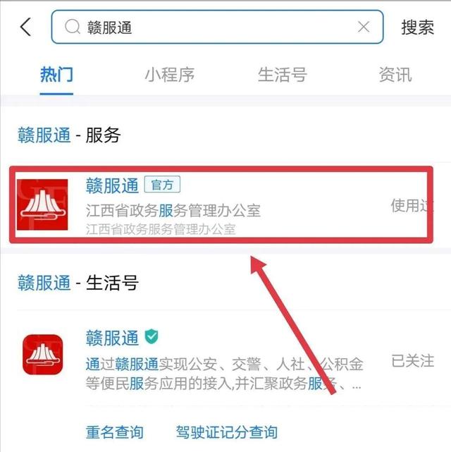 江西人快来缴医保费了!看手机怎么缴