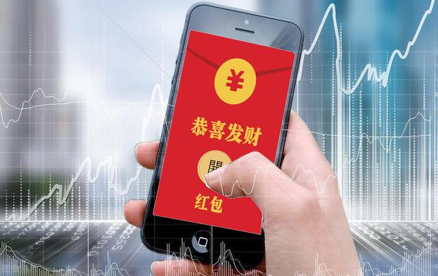 转账和红包有什么不同?