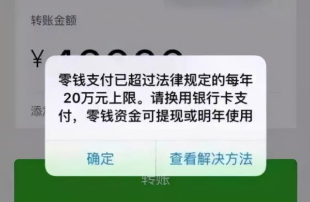转账和红包有什么不同?