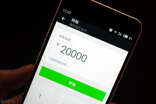 转账和红包有什么不同?