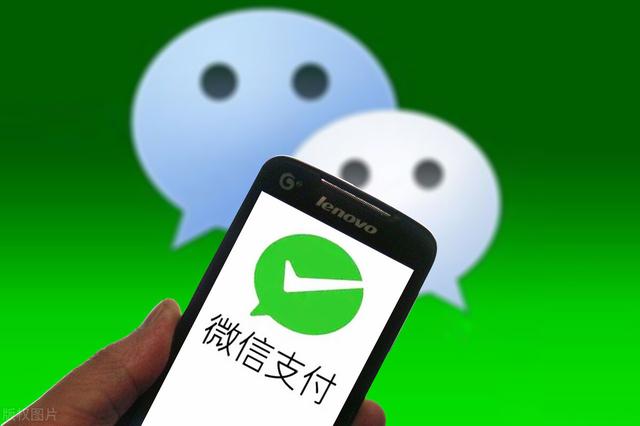 微信不放零钱不绑银行卡,也能进行支付,方法简单实用