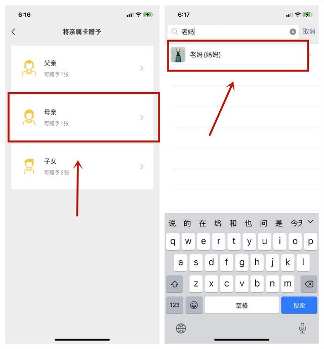 微信不放零钱不绑银行卡,也能进行支付,方法简单实用