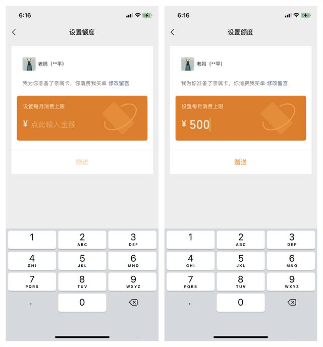 微信不放零钱不绑银行卡,也能进行支付,方法简单实用