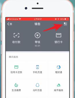 微信限额20万怎么提升?额度不够用,一招帮你解决