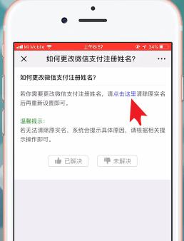 微信限额20万怎么提升?额度不够用,一招帮你解决