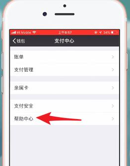 微信限额20万怎么提升?额度不够用,一招帮你解决