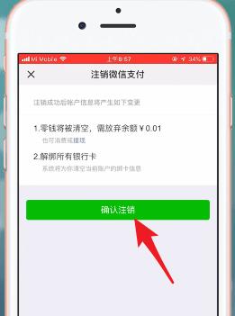 微信限额20万怎么提升?额度不够用,一招帮你解决