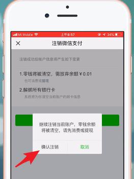 微信限额20万怎么提升?额度不够用,一招帮你解决