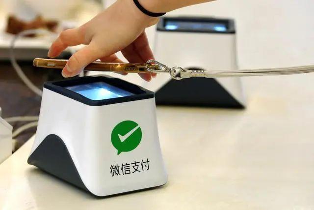 微信发布支付新规,收费今天起正式实行,付钱提现转账收费了!
