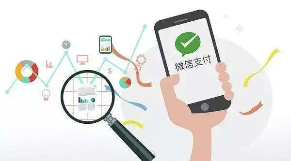 提醒！微信绑定了银行卡的，这些功能赶紧设置