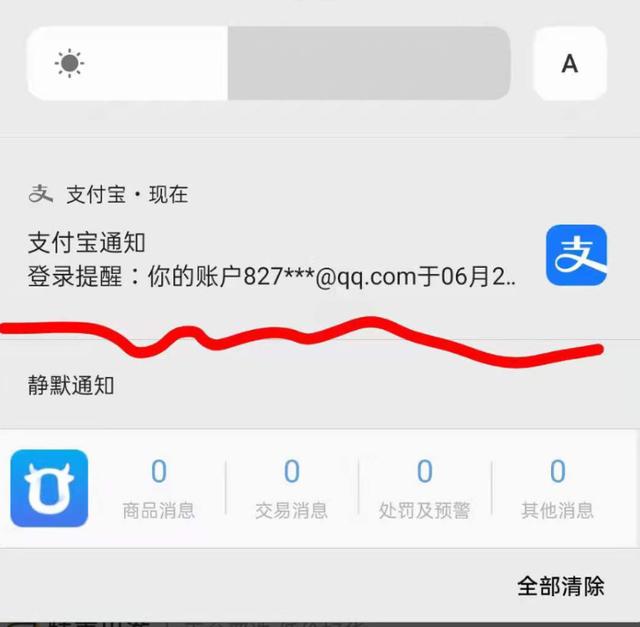 支付宝 微信账单删除怎么恢复找回来?