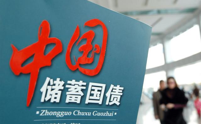 长期存款利率降完,储蓄国债利率也降了,我们的存款该怎么办?