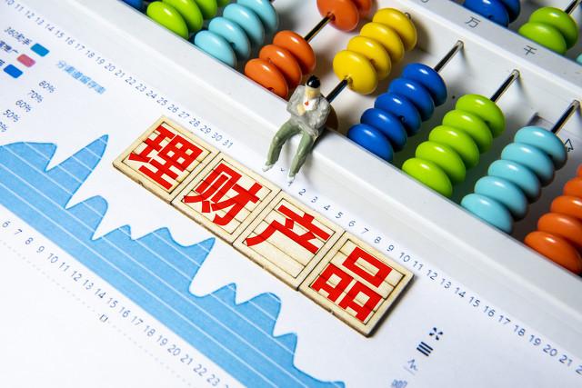 长期存款利率降完,储蓄国债利率也降了,我们的存款该怎么办?