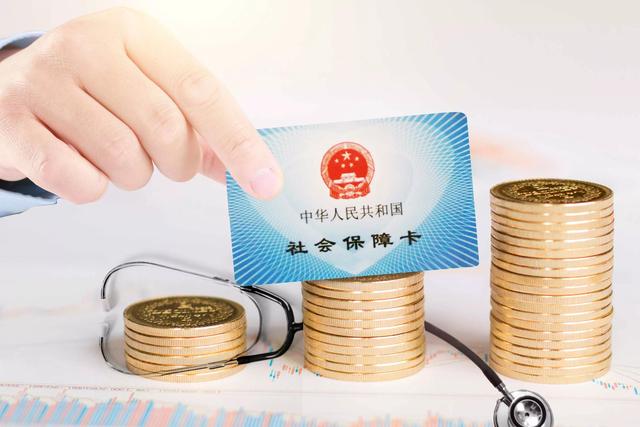 医保住院报销比例怎么计算?医保住院费用报销多少?