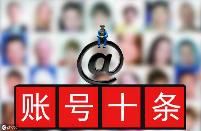 基本户和一般户有何区别？