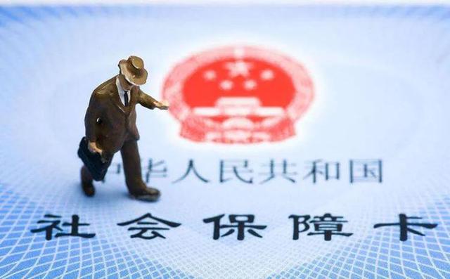 在农村发的社会保障卡,上面绑定的农商银行,主要是做什么用的?