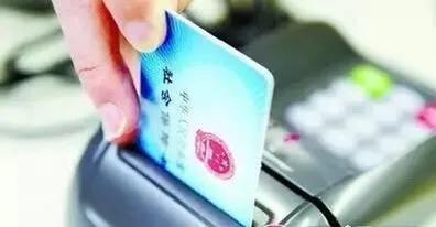 在农村发的社会保障卡,上面绑定的农商银行,主要是做什么用的?
