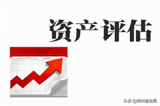 按揭房之二抵