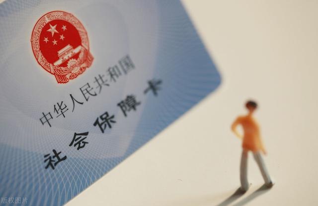 社保补缴可以算连续缴费，是真的吗？答案来了