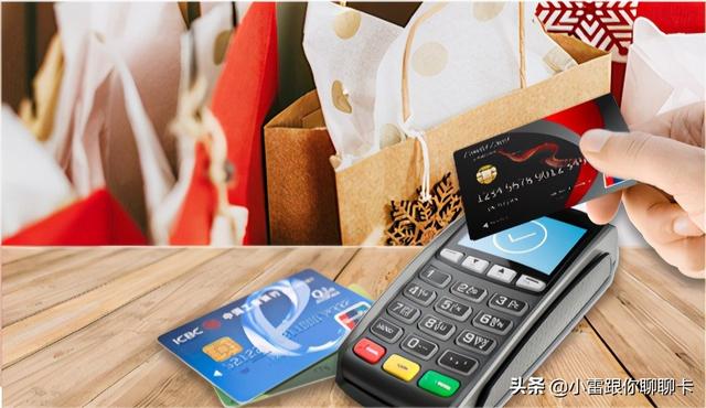 刷信用卡的手续费是怎么扣的?看完就清楚了