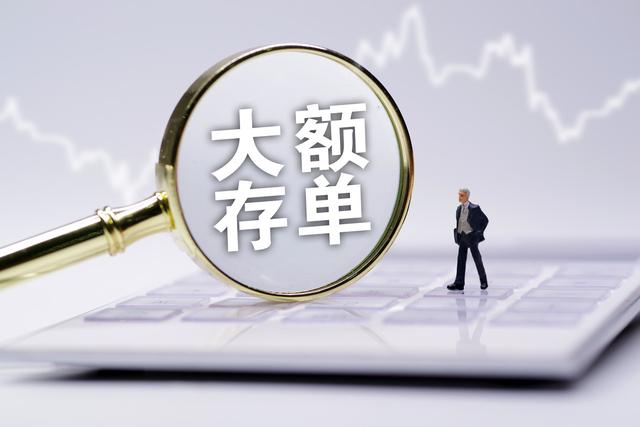 把钱存入银行的大额存单,真的比买理财产品划算吗?