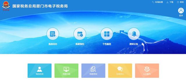 十税合一后,印花税这样申报