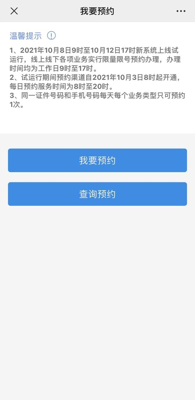 成都公积金可以“按月提取”了！快看怎么办理？