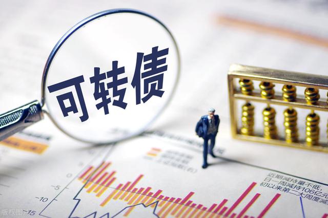 购买可转债,什么时候转成上市公司的股票比较划算?