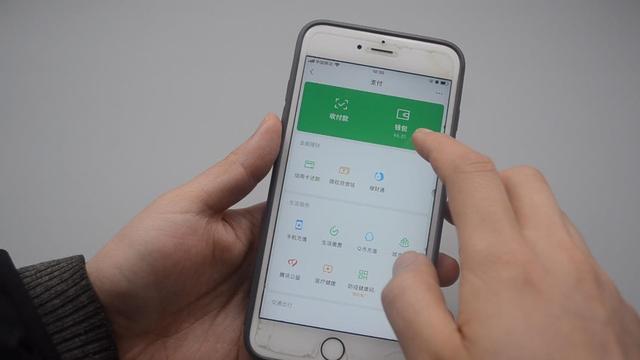 微信钱包可以加密还能隐藏金额,操作简单方便,微信支付更安全