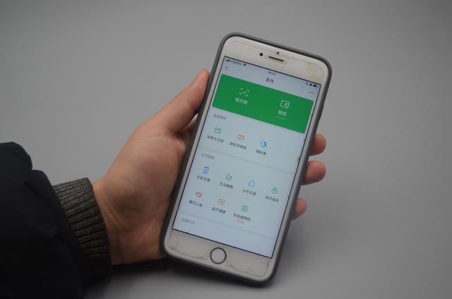 微信钱包可以加密还能隐藏金额,操作简单方便,微信支付更安全