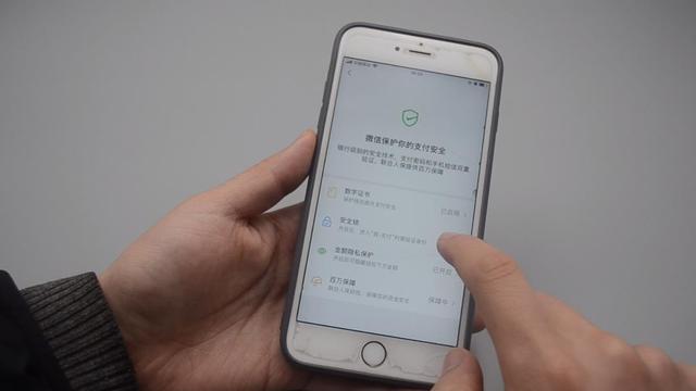 微信钱包可以加密还能隐藏金额,操作简单方便,微信支付更安全