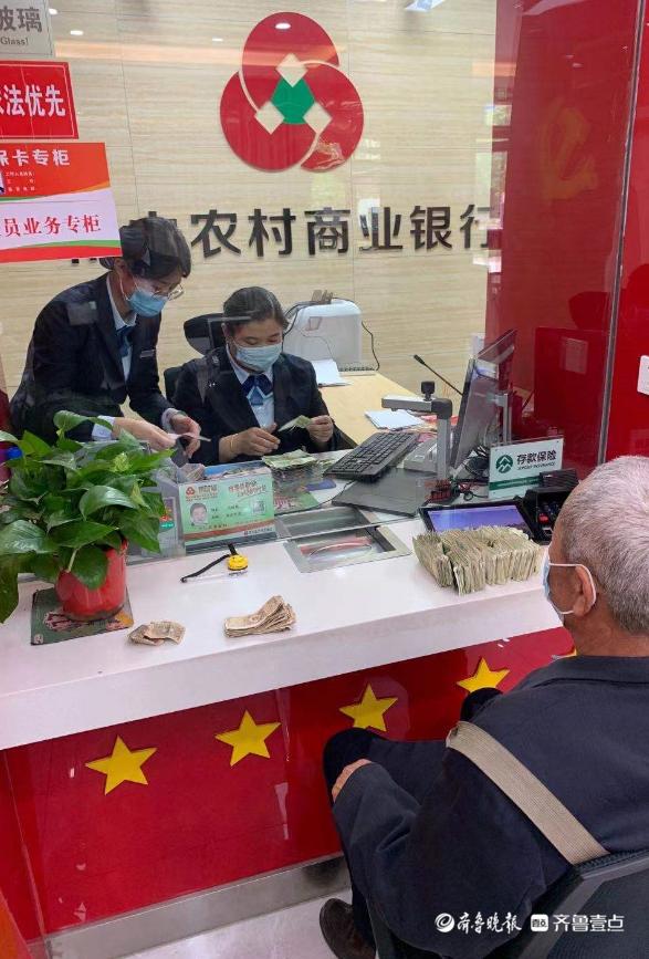 零钱兑换无障碍，博山农商银行服务有温度
