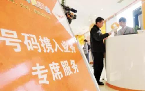 你知道手机号的“正确”读法吗 ？会的话，顺便了解一下携号转网