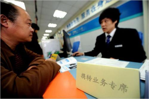 你知道手机号的“正确”读法吗 ？会的话，顺便了解一下携号转网