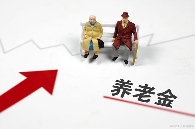 养老保险有什么用?不知道这些等于白交钱