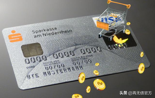 信用卡分期很合适?别心动!信用卡分期的这些事,你知道吗?