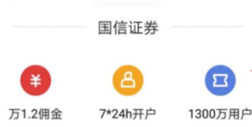 今日头条要放大招 旗下平台可开股票账户和实盘交易？公司紧急回应