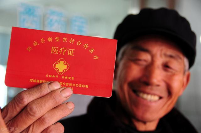 转发!2022农村新农合缴费最新标准!农村社保每年要交多少钱?