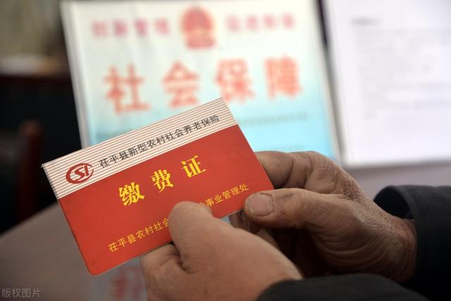 转发!2022农村新农合缴费最新标准!农村社保每年要交多少钱?