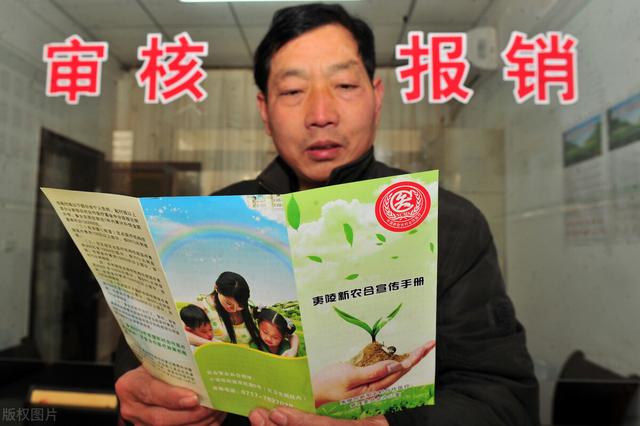 医保二次报销要符合什么条件?能报销多少钱?