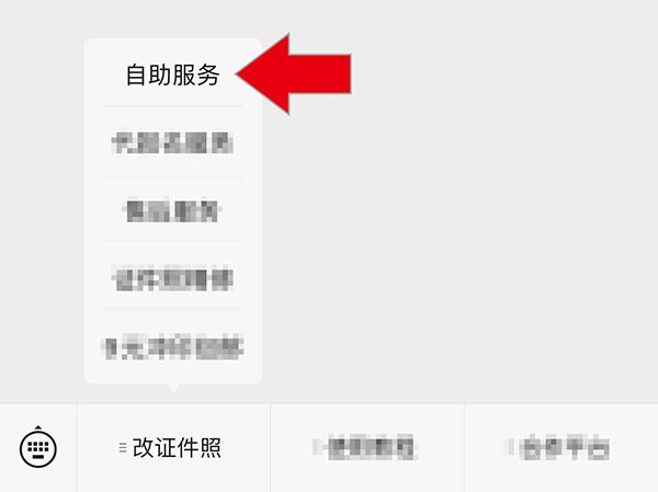 广州羊城通学生卡手机在线申领邮寄到家详细指南